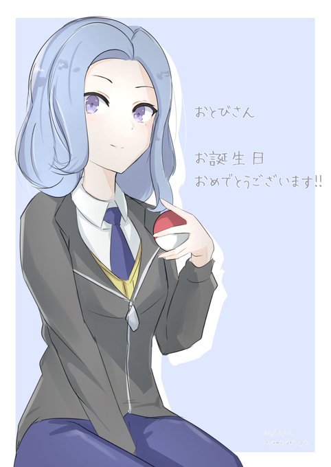 鷲見先さん()から誕生日記念絵頂きましたキャラメイクした主人公おとびちゃん可愛過ぎてる最強透明感絵柄でアウトプットして頂けたの本当嬉しいです・・・!!家宝にしますありがとうございました 