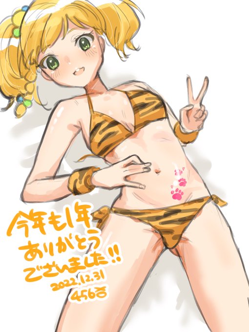 🐯1年ありがとうございました🐯のyzパイセン

来年もよろしくお願いします✊ 