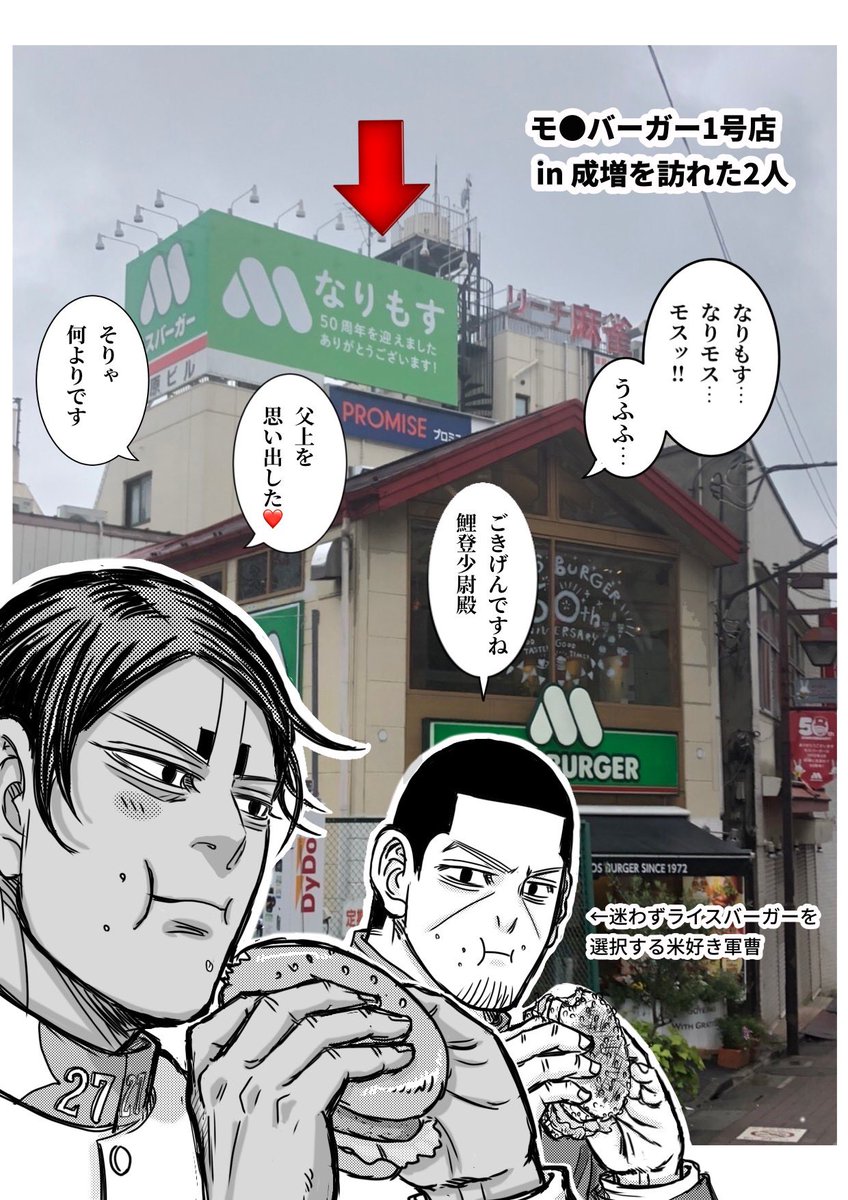 #2022年を振り返る
#今年描いた絵を晒そう 

1年間皆様には大変お世話になりました!
今年は金カム連載終了という事件があり最終回辺りの切ない?ネタを多く描きました😭
私事ですが入院し下半身に麻酔が掛かったまま描いた3枚目😅どこでも描けるのがデジタルの良い所⁉︎
4枚目珍しく間に合った誕生日絵 