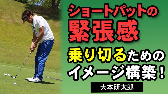 森守洋 永久不変のゴルフ理論 1〜13