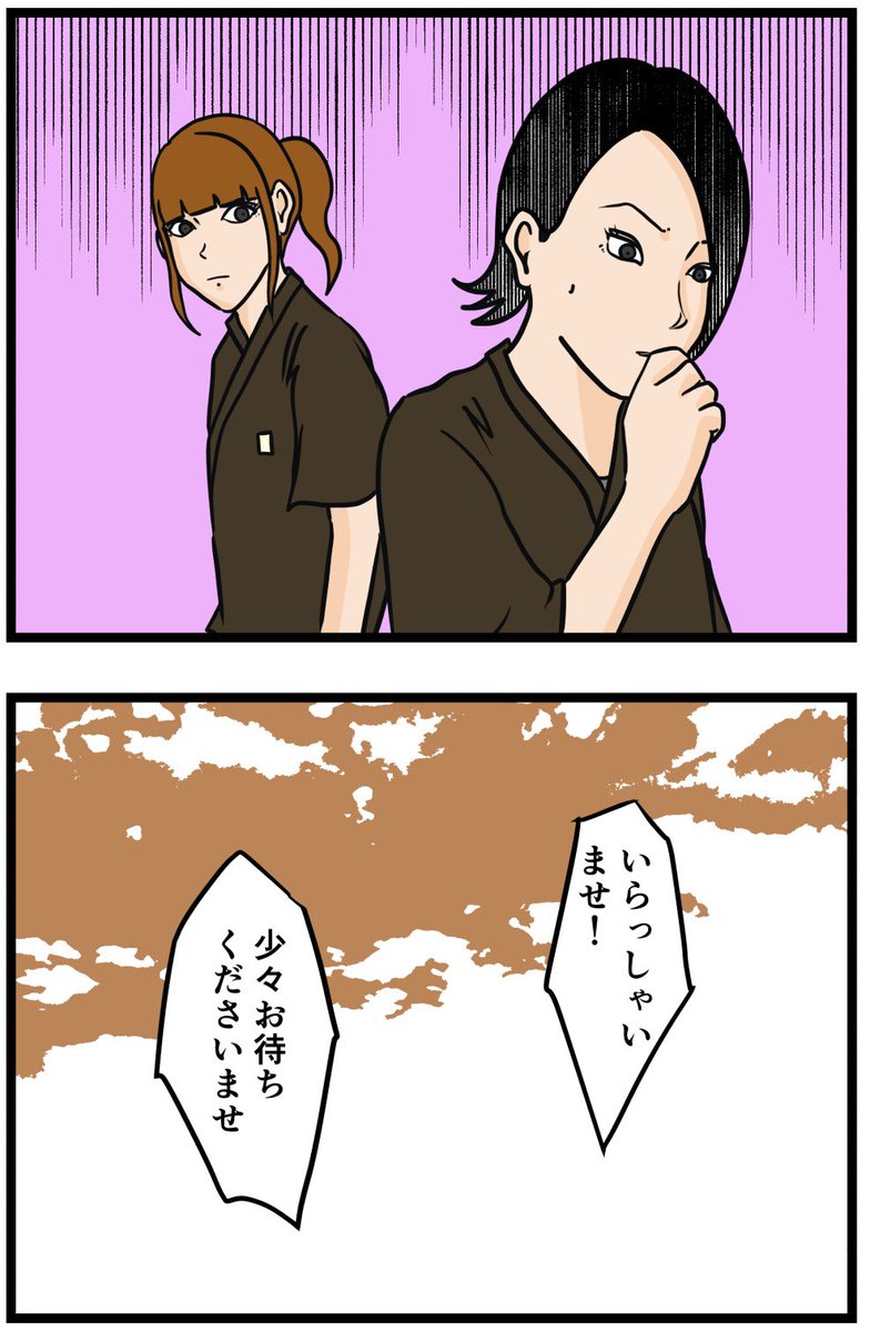 元引きこもりがバイトリーダーを目指す話106

#漫画が読めるハッシュタグ 