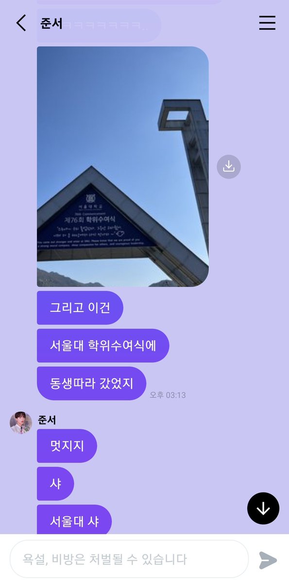 RUIs_Shrine's tweet photo. 221231 #콩니버스 #위아이 #WEi #김준서 #준서 #김준서프메 #준서프메

"나머진 뭐 딱히..?"
현실 형제 ㅋㅋㅋㅋ
동생은 산독긴데 자기는 산토끼 ㅋㅋㅋ
라임 지렸구요~~ https://t.co/Wm2ON5mKLs