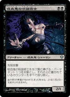 #mtg

デッキ名: ダークデプス/Dark Depths
フォーマット:レガシー

描いてみました😆 