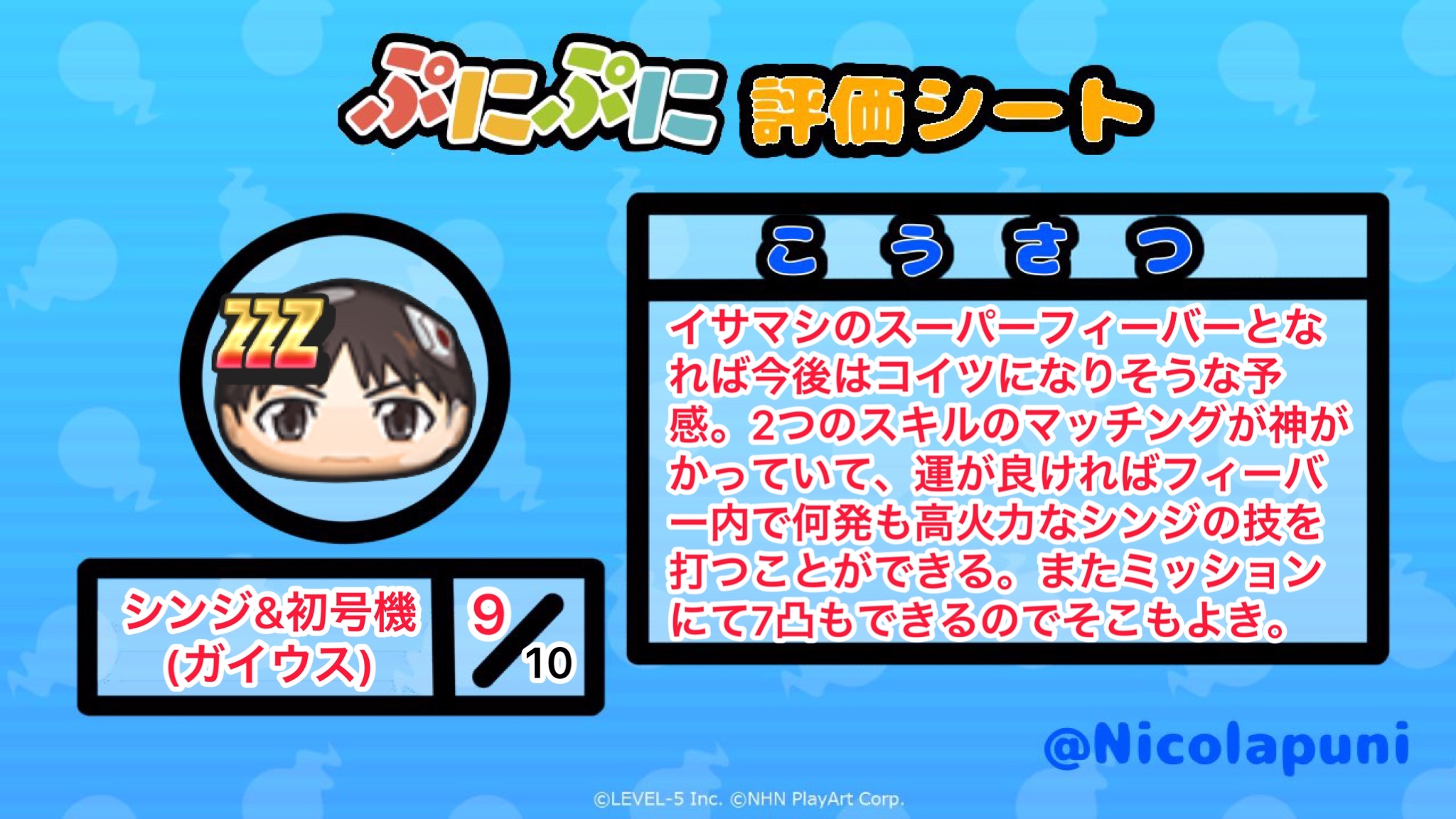 つちのこ on X: 