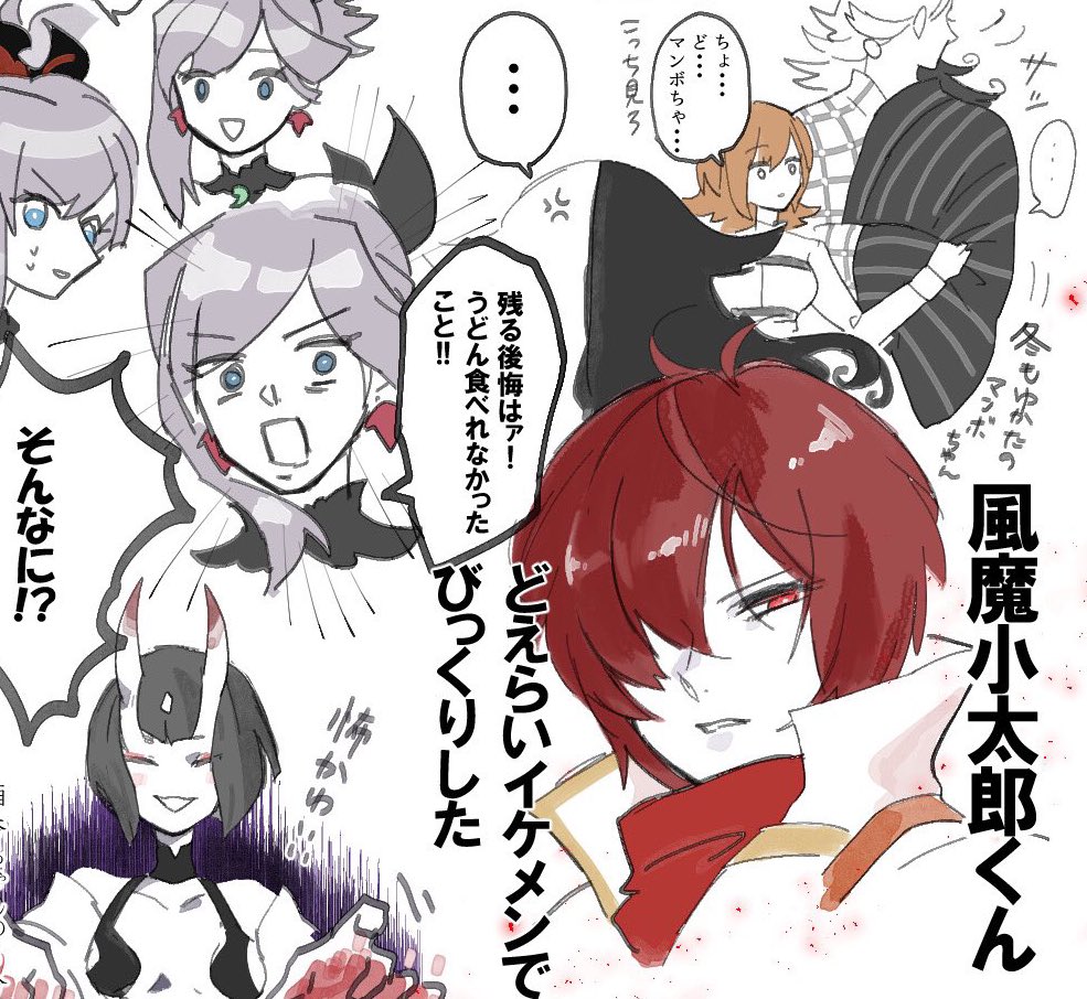 歴史創作から守屋と馬子、fgoは風魔小太郎くん、とうらぶはお小夜の可愛いのが描けた

 #2022年自分が選ぶ今年の4枚 