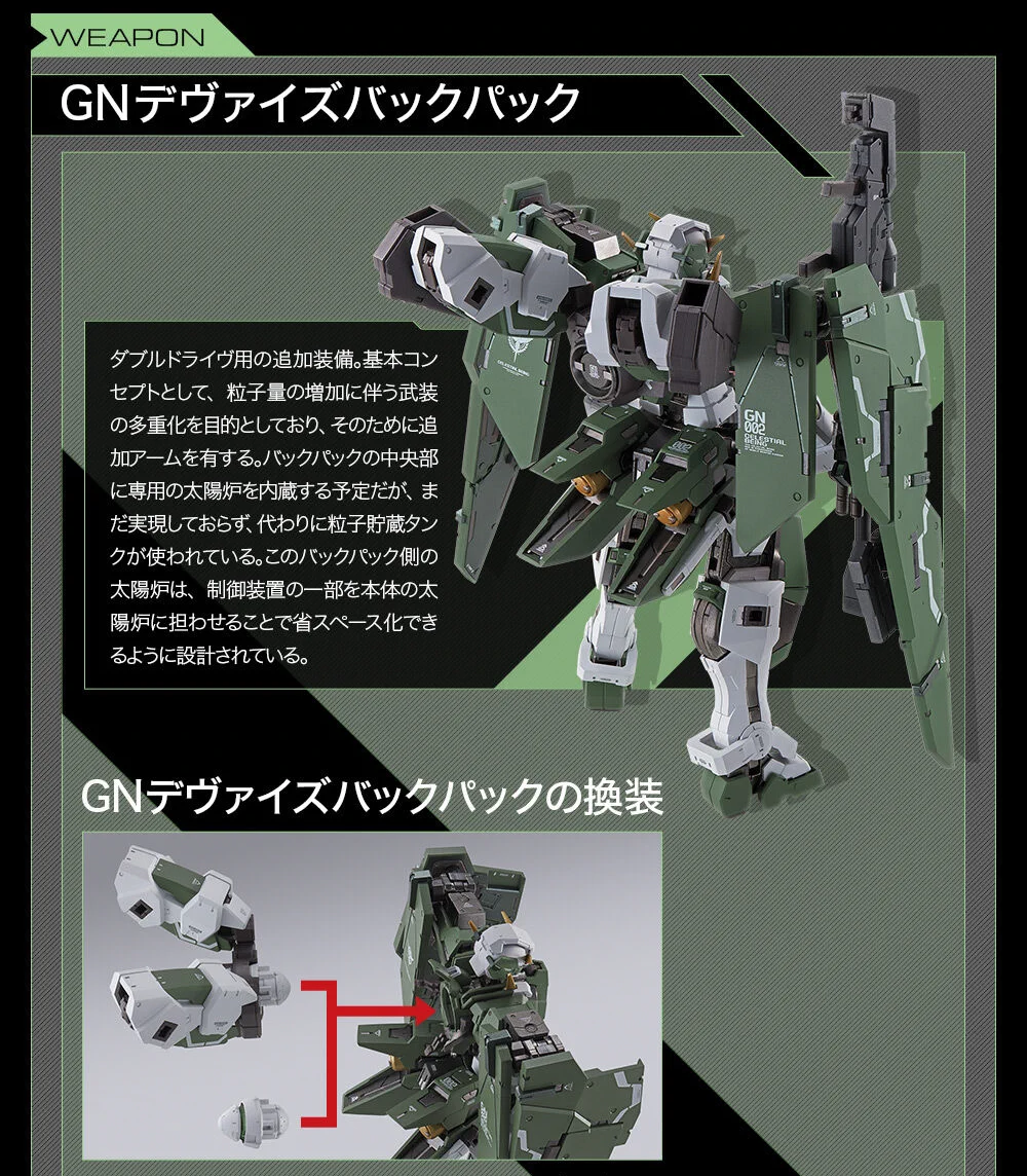 魂ネイションズ公式/BANDAI SPIRITS TAMASHII NATIONS OFFICIAL on X