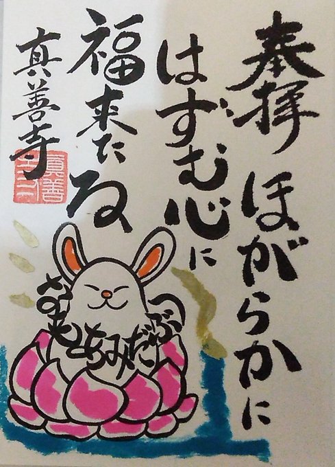 観音菩薩』の評価や評判、感想など、みんなの反応を1週間ごとにまとめ ...