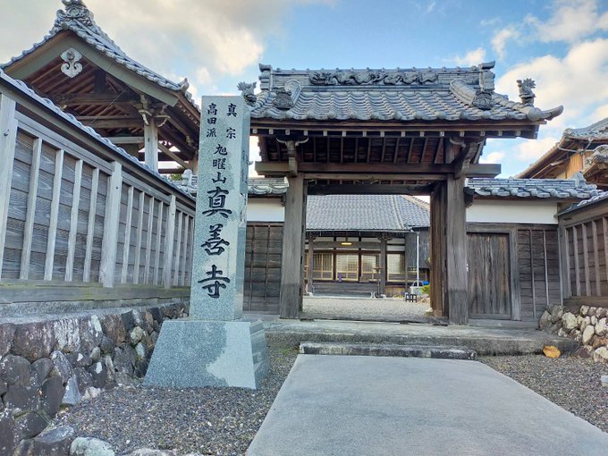 観音菩薩』の評価や評判、感想など、みんなの反応を1週間ごとにまとめ ...