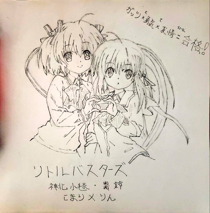 透明なこの道を自由自在ジブン次第🐹イメージできるような🍀わたしでいよう
待ちくたびれたフライングから明日を変えていくの🔔過去最高にドキドキしてる
来年もこんな感じの自分でありたい…創作表現にもっと時間を費やす
今年描いたお気に入りを4つを貼って〆ます
皆さまに感謝です🌸良いお年を🐰 