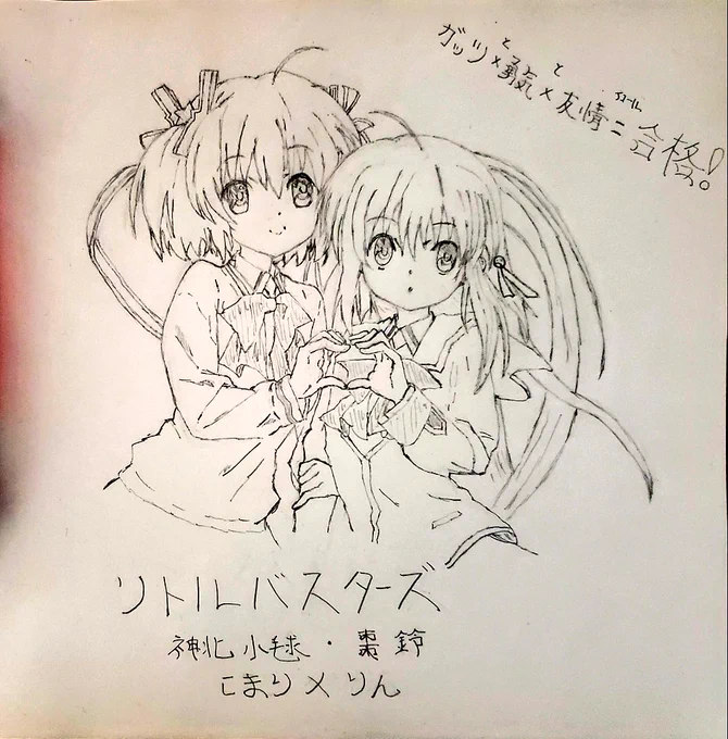 透明なこの道を自由自在ジブン次第🐹イメージできるような🍀わたしでいよう
待ちくたびれたフライングから明日を変えていくの🔔過去最高にドキドキしてる
来年もこんな感じの自分でありたい…創作表現にもっと時間を費やす
今年描いたお気に入りを4つを貼って〆ます
皆さまに感謝です🌸良いお年を🐰 