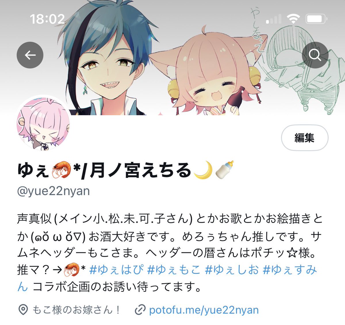 タケチャン様 リクエスト 10点 まとめ商品 mou様 リクエスト 3点