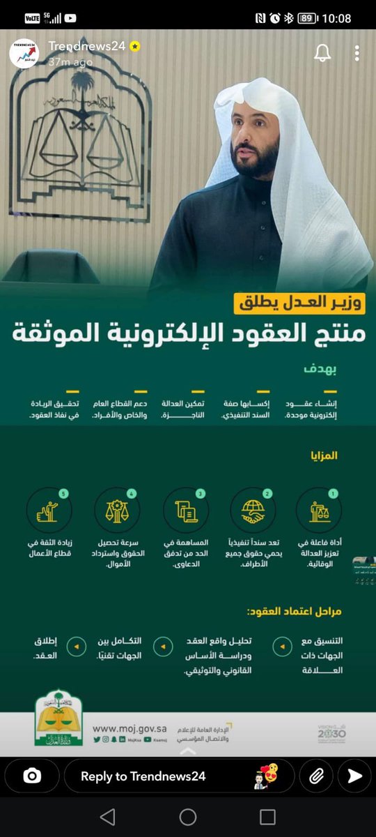 ibrahim_130130's tweet photo. @MojCare هل تم نشر الآلية وكيفية انشاء العقود وتوثيقها والانشطة التي تستطيع استخدامها؟ 
لدينا نشاط تأجير غير سكني ولا تنطبق عقود ايجار، ماهي الآلية ؟ https://t.co/OCUHhm2QOl
