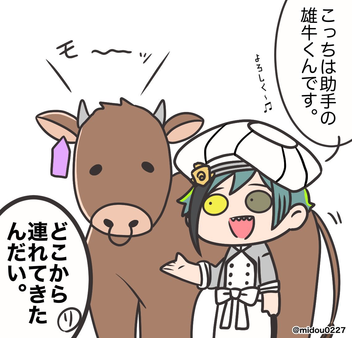 嬉しいのでジョナサンも再掲しちゃう🐂 