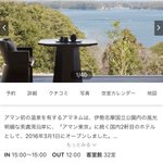 ツイートに含まれる画像