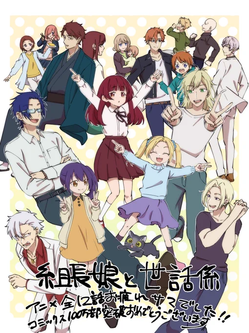 今年もありがとうございました。#今年も残りわずかなのでお気に入りの4枚を貼る 