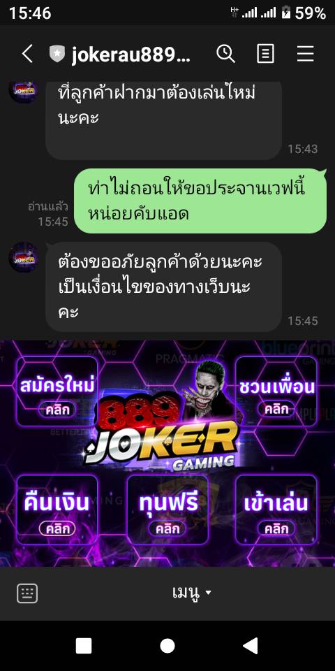 BuNTiaC91's tweet photo. ฝากหน่อยอย่าใครไปเล่นเว็บนี้เลยที่รัก มันโกง 650ก็ยังโกง #เว็บโกง #เว็บกาก https://t.co/r2Q0fZoxlO