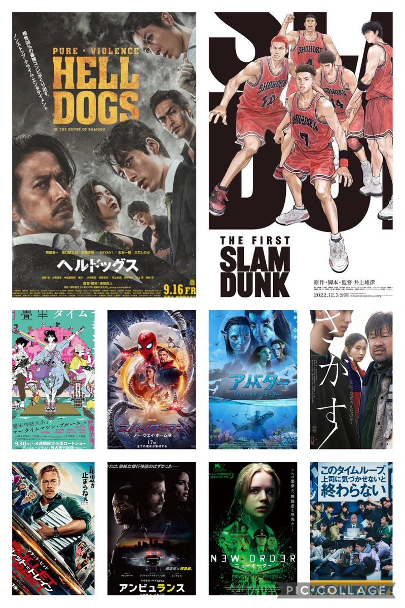ketsumejiro's tweet photo. #2022年映画ベスト10

①ヘルドッグス
② THE FIRST SLAM DUNK
③ 四畳半タイムマシンブルース
④ スパイダーマン：NWH
⑤ アバター：ウェイ・オブ・ウォーター
⑥さがす
⑦ブレット・トレイン
⑧アンビュランス
⑨ニューオーダー
⑩ MONDAYS／このタイムループ、上司に気づかせない終わらない https://t.co/Chjka3yaxo