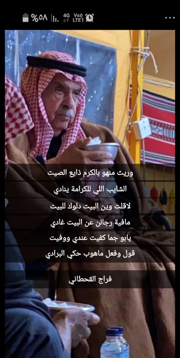 الوالد الله يطول عمره 
صح لسانك يابومحمد <a href="/farrajalq7tani/">فراج القحطاني</a>