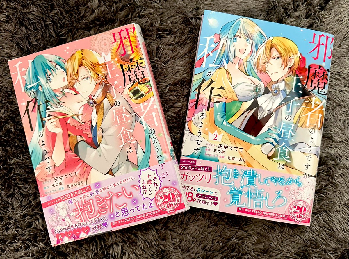 田中ててて Tanatete Twitter