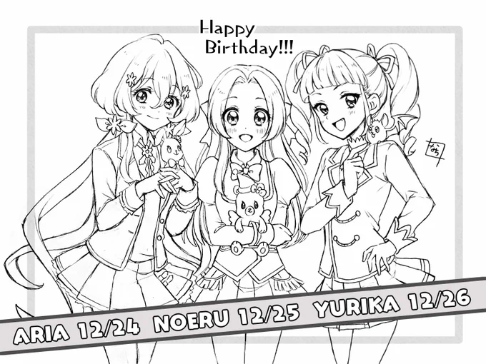 3人まとめておめでとう!
#双葉アリア生誕祭2022 
#音城ノエル生誕祭2022 
#藤堂ユリカ生誕祭2022 