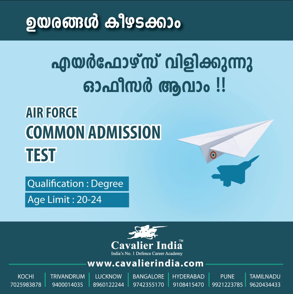 REGISTER NOW:
Air force common admission test
Contact us:7025983878/8129428016
#SSB #cavalierkochi #cavalierindia #ndacoaching #ndacourse