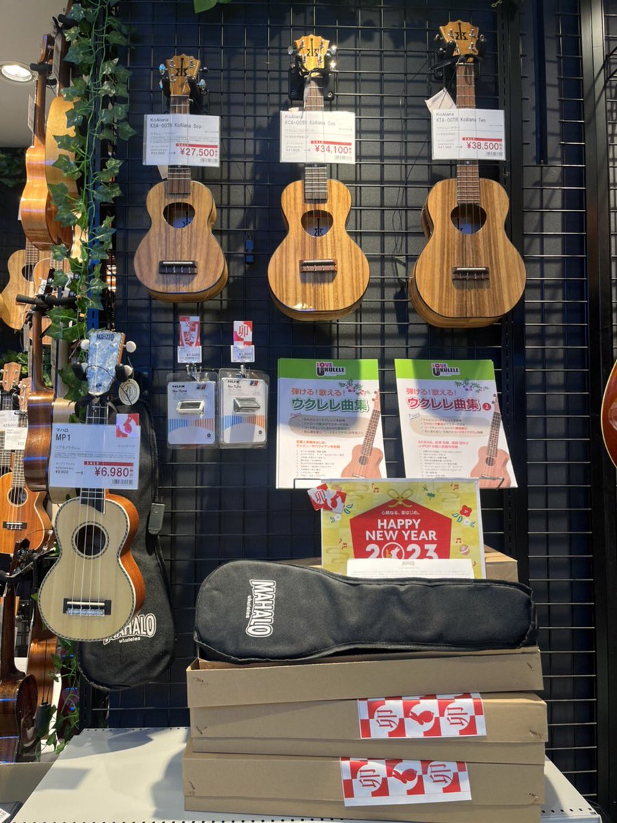 shima_yokohama's tweet photo. こんばんは、Twitter担当です！
2022年も後数時間ですね…
1年間お世話になりました！
お客様と過ごせた2022年、楽しかったです🥰
そして来年もよろしくお願いします、ということでウクレレ売り場も年始セールの準備が出来ました✨
ビブレは新年から営業致しますので、是非遊びにいらしてくださいね🤍 https://t.co/kTyKYdm7hH