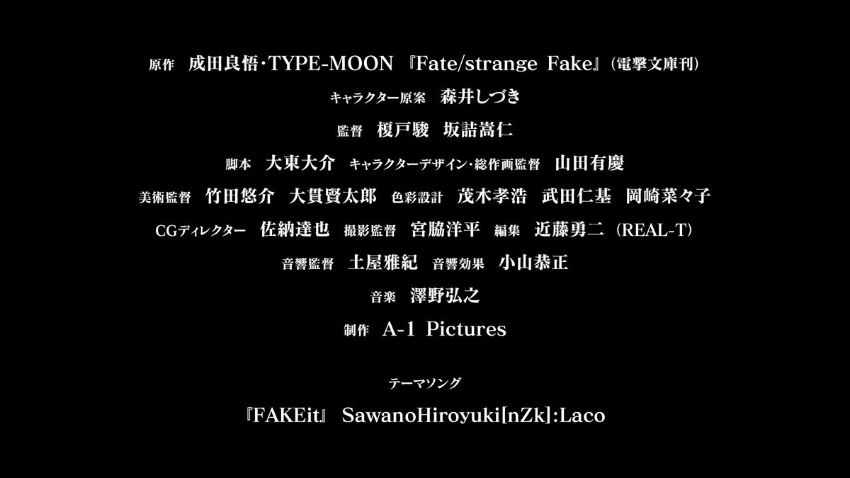圖 Fate Strange Fake PV 2023夏