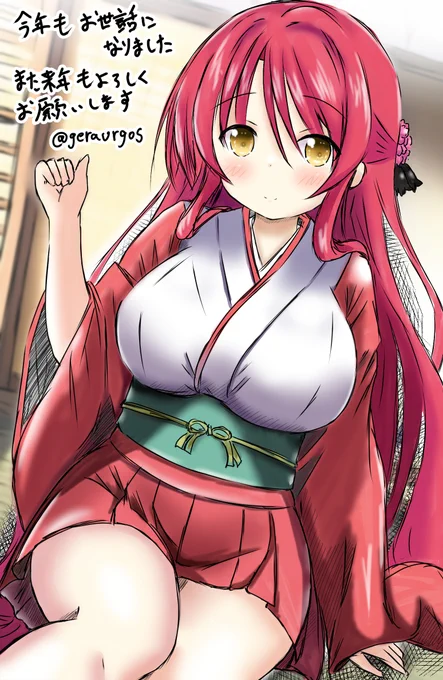 #フラワーナイトガールイラストよいお年を(*'ω'*) 