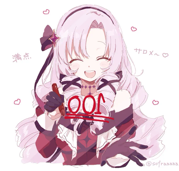 絵チャ版 #2022年自分が選ぶ今年の4枚 