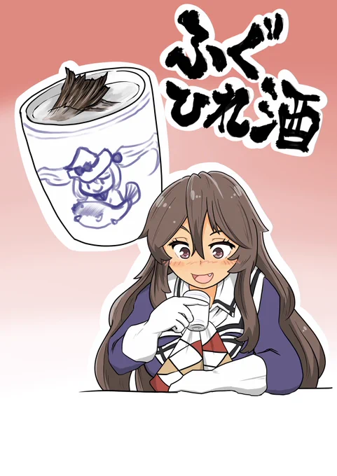 #今月描いた絵を晒そう

足柄と鹿島(ギャグ枠) 