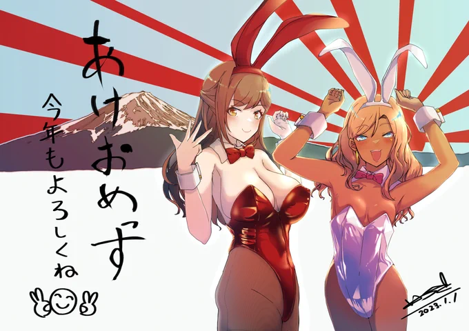 あけおめっす!!!!ことよろっす!!!!ことしは兎年なのでバニーっす!!昨年はイベント等いろいろ新しいことに挑戦する年でした。今年もいろいろ挑戦していくので、応援よろしくお願いします#アリスギアお絵かき #宇佐元杏奈#萬場盟華#兎年 #バニー 