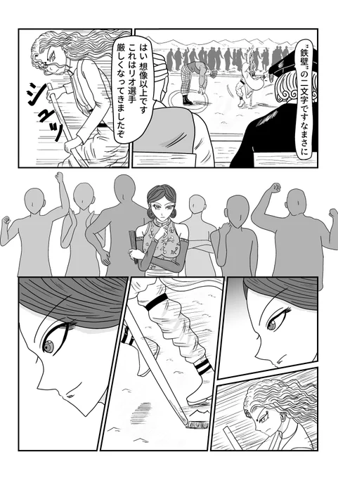 #漫画 #漫画が読めるハッシュタグ  #コメディー #西部劇 ? #創作漫画 

西部家族リオ 3-10 北欧のゴーレム②(2/5)

ジャンプルーキー
https://t.co/SuMOF9Y1d9

アルファポリス
https://t.co/HbyjDTT2Tw

ニコニコ漫画
https://t.co/6ocNjnfRb2 