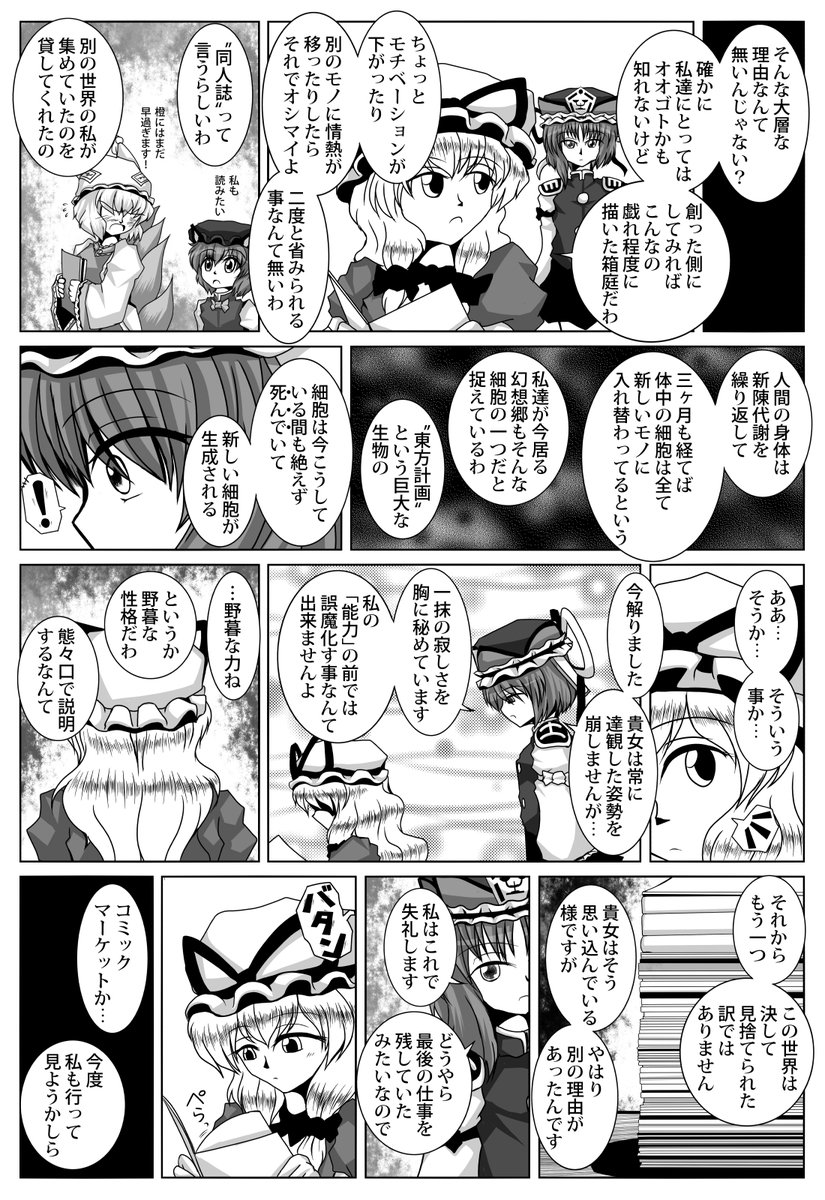 (2/3) 