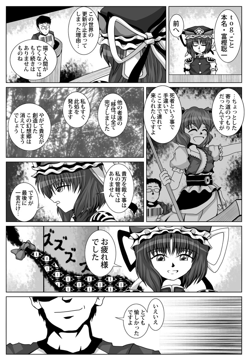 (3/3) 