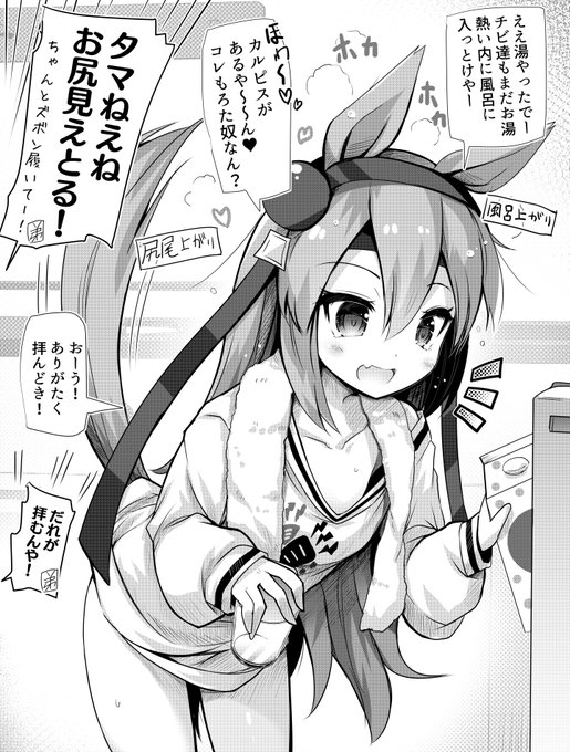 #2022年自分が選ぶ今年の4枚
折角なのでタマオンリーで 