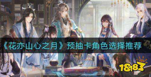 myedgeofthewor2's tweet photo. 🔥🔥🔥 #mobilegame #Huayishan #Domi_HuayishanThread https://t.co/amXSrea6Lw