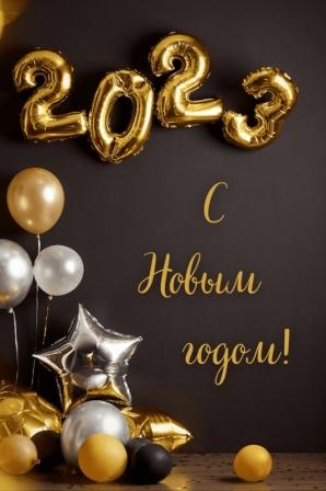 silamet_ru's tweet photo. Уважаемые партнеры, коллеги, друзья!

Пусть этот год принесет вам много счастья, удачи, тепла и света! Желаем, чтобы он был полон приятных впечатлений и радостных событий. Поздравляем вас с наступающим новым годом! https://t.co/58dIrujq5y https://t.co/1zdWZ4XAq7