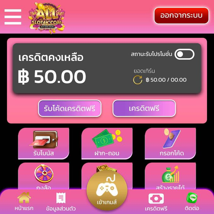 FreeCredit111's tweet photo. แจกโค้ดฟรี 50📣 ส่งท้ายปีเก่า ต้อนรับปีไหม่ ถอนได้จริง ไม่ต้องฝากก่อน ————⋆ 
CODE10$ : 8379A1LHPKZM1EIVWYIH
🍉 กดรีทวิต+กดติดตาม 
🍉 กดหัวใจ+คอมเม้น #แจกจริง ——————⋆ 
✅รับเพิ่มอีก50 
คลิ๊ก:https://t.co/cpT81B30MO

https://t.co/5G3COIuU6s

#PG #สล็อต #เครดิตฟรี #เครดิตฟรีล่าสุด https://t.co/D7kw7s19Ij