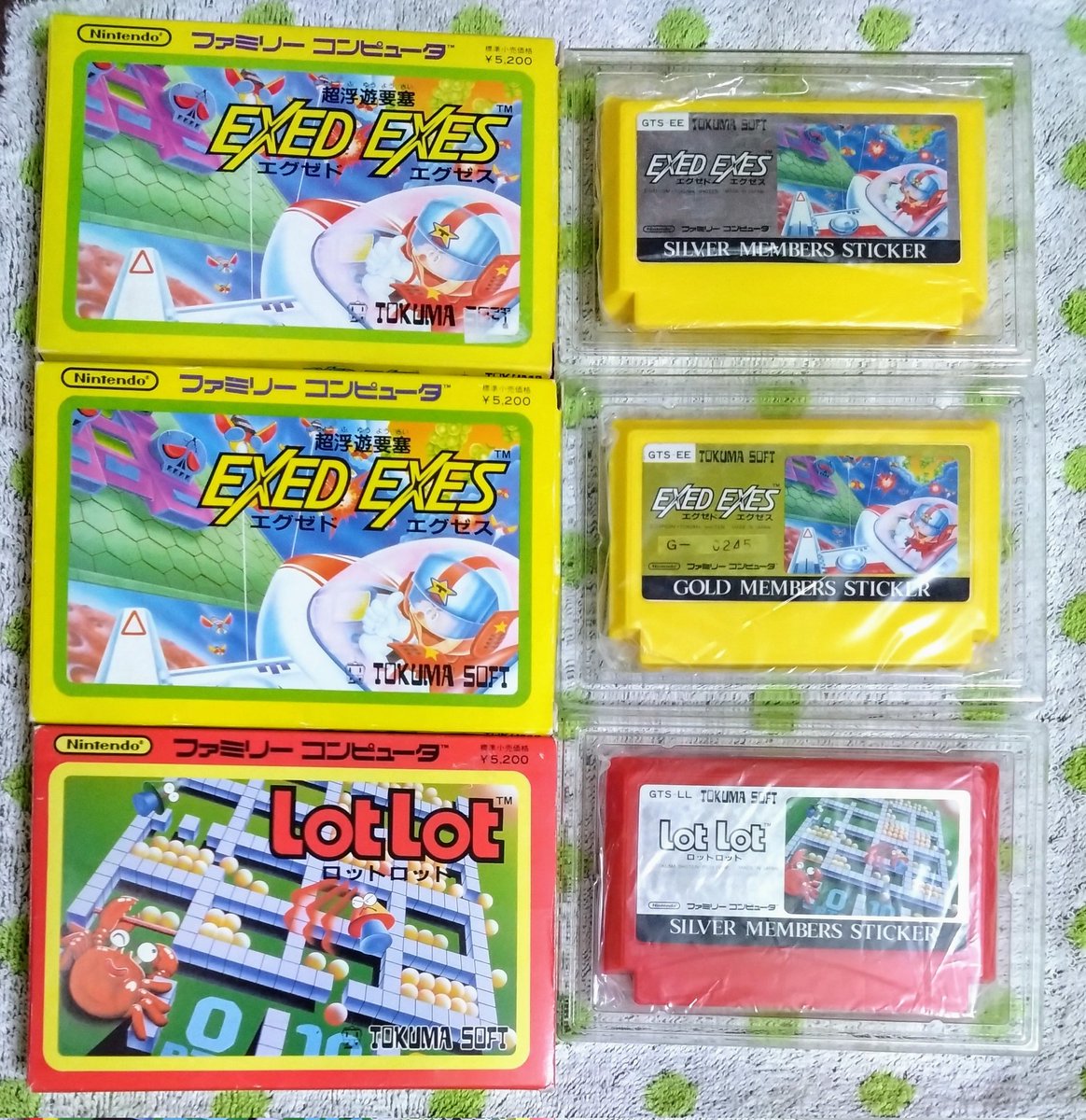 エグゼドエグゼス ゴールドステッカー ファミコン - メルカリ