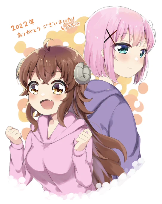 今年もシャミ子&amp;もんもで描き納めです!みなさん2022年ありがとうございました!2023年もよろしくお願い致します! 