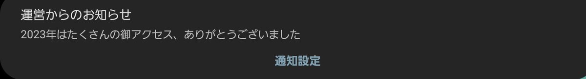 02pmallevo's tweet photo. #ニコニコ動画
え？？ https://t.co/7BUF5w83Ds
