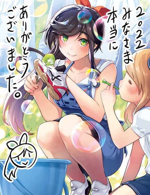 今年も本当にありがとうございました。
去年が仕事量多めでバタバタ大変だったこともあって、今年はやや仕事控えめ・お出かけ多めにしたりで少しゆったり過ごした年でした。

それではまた来年もどうぞ宜しくお願いします。良いお年をお迎えください。 
