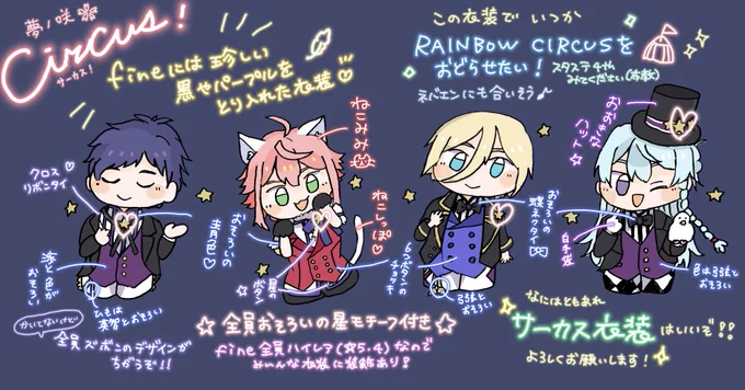 イラスト編 #今年も残りわずかなのでお気に入りの4枚を貼る 