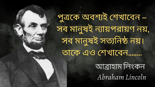 MdRashed1616's tweet photo. https://t.co/49zQboj9J0
#quotes #abrahamlincon #Motivational #MotivationalQuotes #banglaquotes #আব্রাহামলিংকন #Euphonicquotes https://t.co/Ii8Mb5XYE1