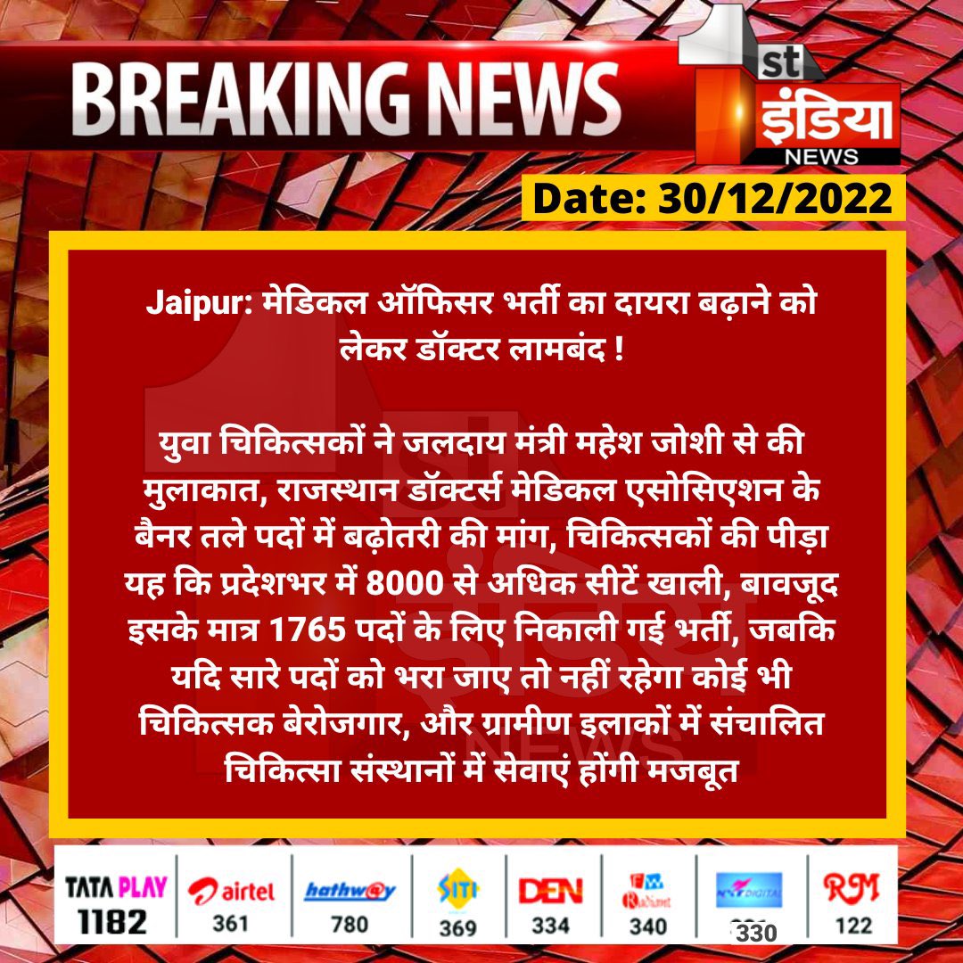 Abhishe50089068's tweet photo. #Covidneed_MOseat_4500 https://t.co/Z6gHkSQzAX