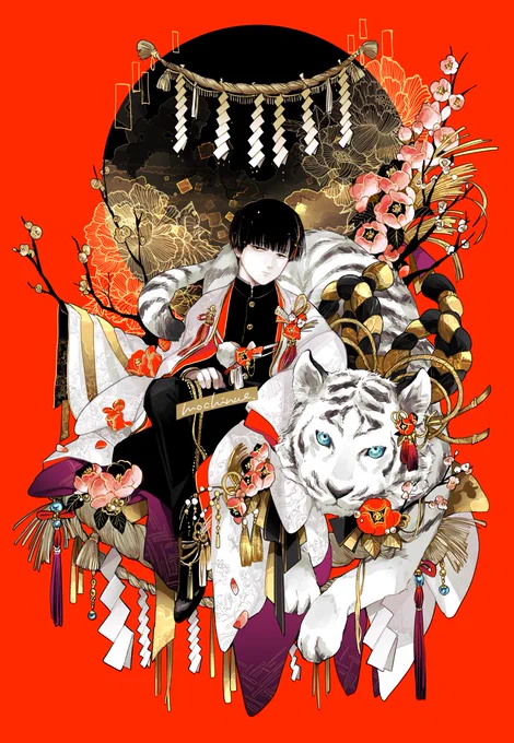 #自分が選ぶ今年の4枚 