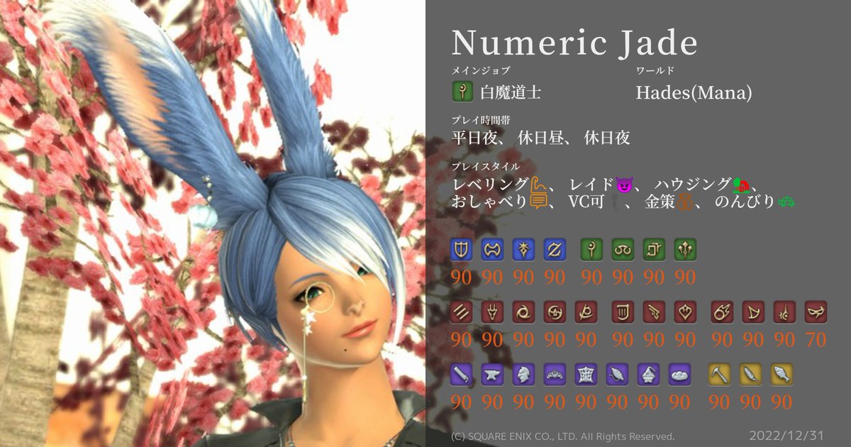 ぬめりっく tweet media