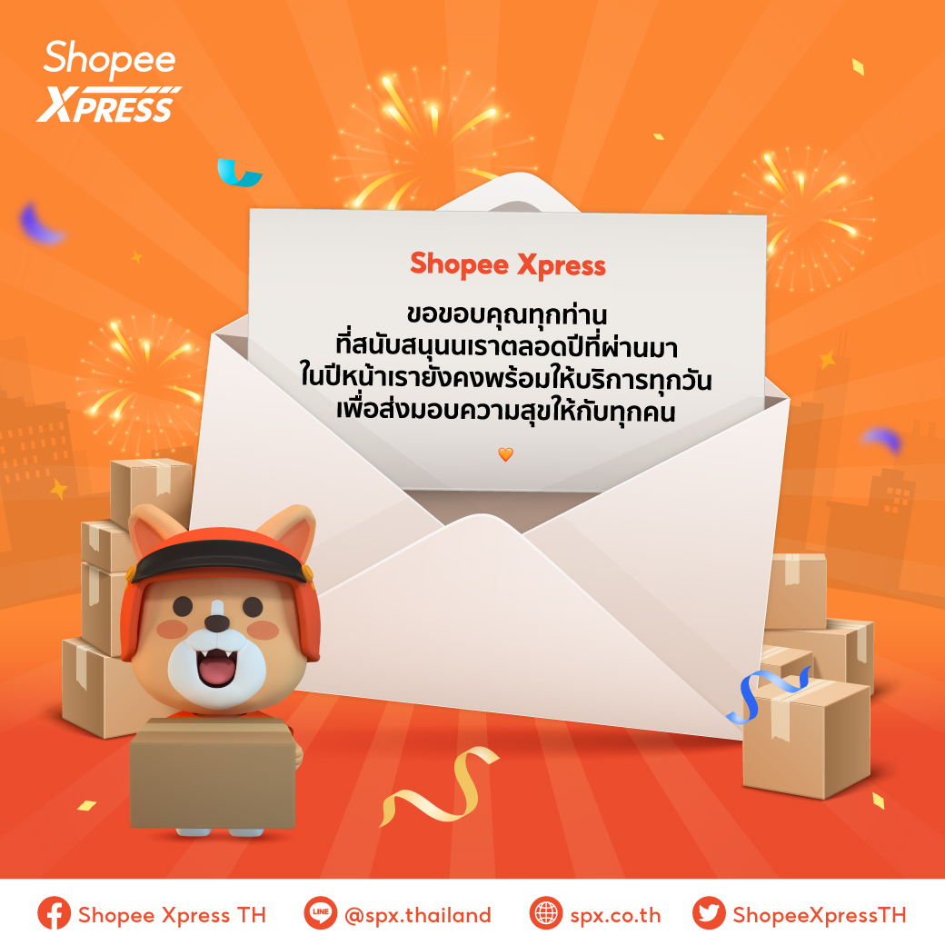 SPX Express TH tweet media