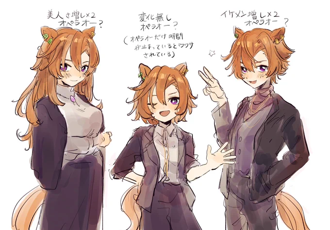 #2022年自分が選ぶ今年の4枚 (オペラオー)まともに絵描いてないのバレるけど愛は沢山詰めているのでヨシ 