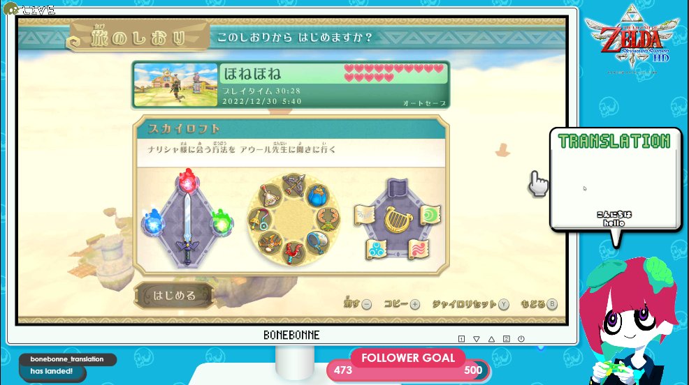 bonebonne's tweet photo. 【ZELDA ~Skyward sword HD】ZELDA時系列順であそぶシリーズ #ZELAD #10
今年最後の放送!クリアまで✨
https://t.co/R57M1ubqKG https://t.co/0LMKaKmgh2